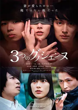 古装悬疑剧画屏春剧照